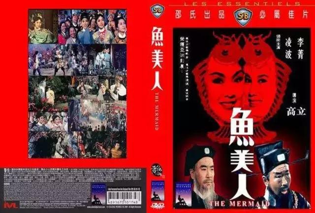 香港邵氏兄弟经典版的电影,邵氏出品必属精品哪几部