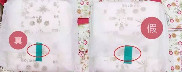 你愿意一生用1.5万个荧光剂卫生巾吗？