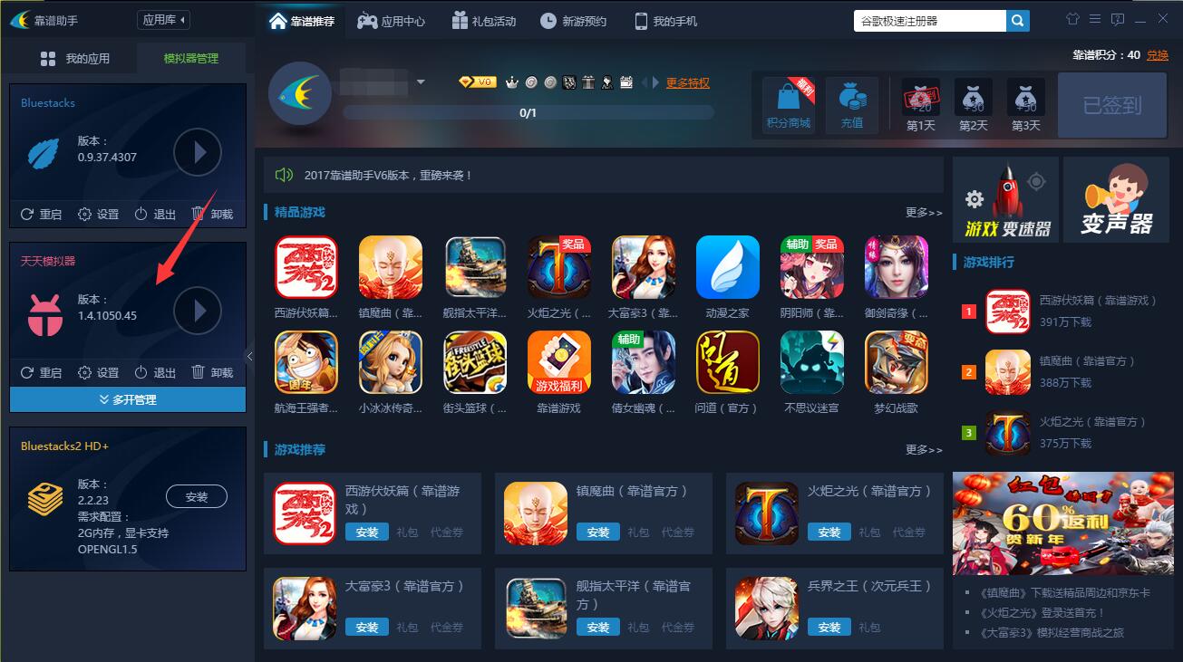 龙之谷手游配置文件,电脑如何下载龙之谷