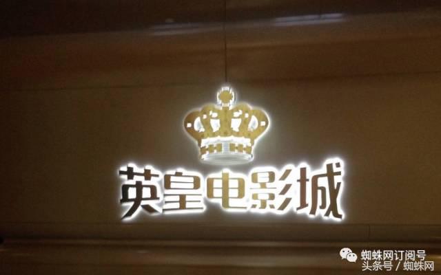 这家电影院拥有最舒适的座椅,4dx电影厅体验