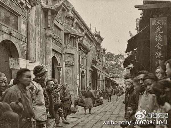 涓浗鍦拌川瀛﹀鍦ㄨタ閮ㄥ彂鐜扮殑瀹濊棌 (涓浗鍦拌川瀛﹀鍙戠幇瀹濊棌)