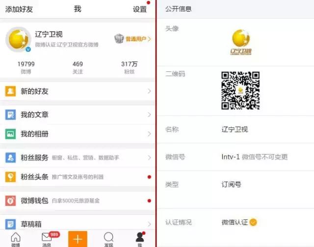 我叫辽宁卫视，这是我的最新简历，请多关照！