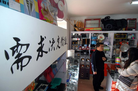 低调面世的交换经济正悄然兴起竟在杭州“易吧”