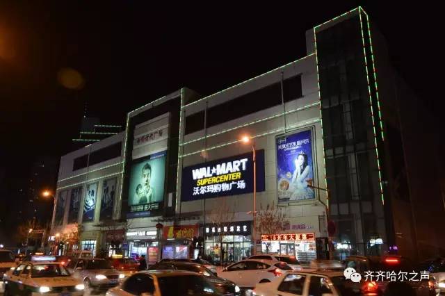 齐齐哈尔商场有哪些,齐齐哈尔市春节大商场开业时间