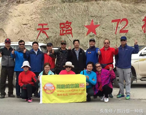 成都到东北旅游要多少钱,在成都租车去西藏要多少钱