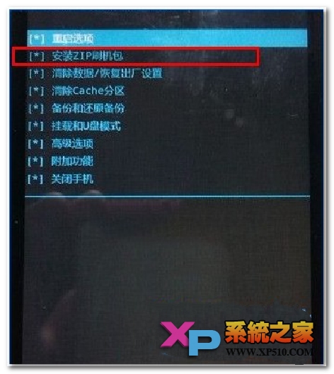 魅族note3怎么刷机,红米note3如何刷机