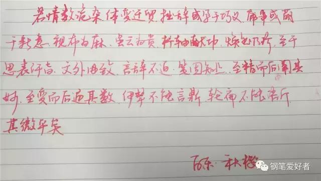 百乐色彩雫蓝色,百乐0.7珠光色试色