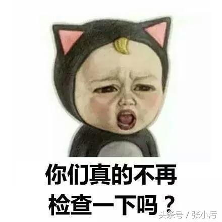 女性,这些指标你注意过吗?