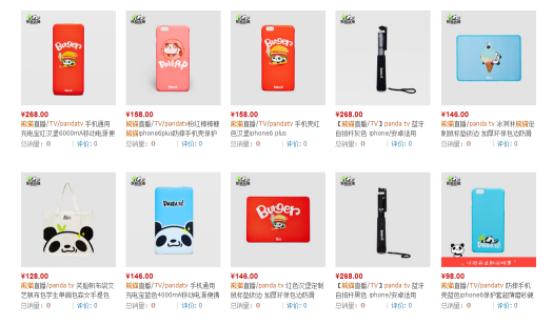 王思聪为了挽救熊猫tv有多拼,王思聪熊猫tv直播首秀