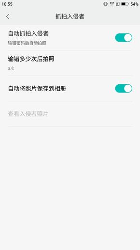 糖果手机S*评9**测6400万超清像素更清晰