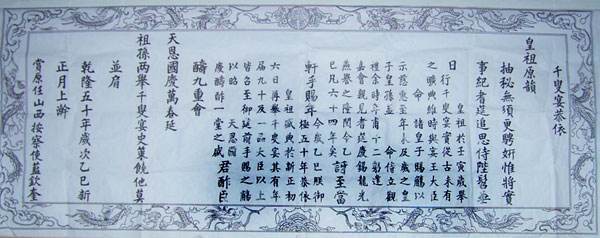 清朝十大老寿星,乾隆年制老寿星值钱吗