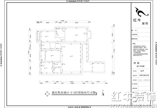 威尼斯水城花园洋房带电梯,威尼斯水城哪期是电梯花园洋房