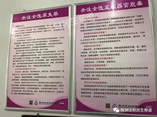 女性哪些疾病说起来不尴尬,关于女性健康的问题有哪些方面