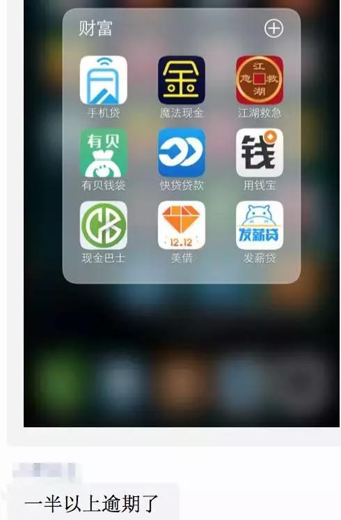 嗜血的暴利!揭秘一个年化超500%的恐怖故事