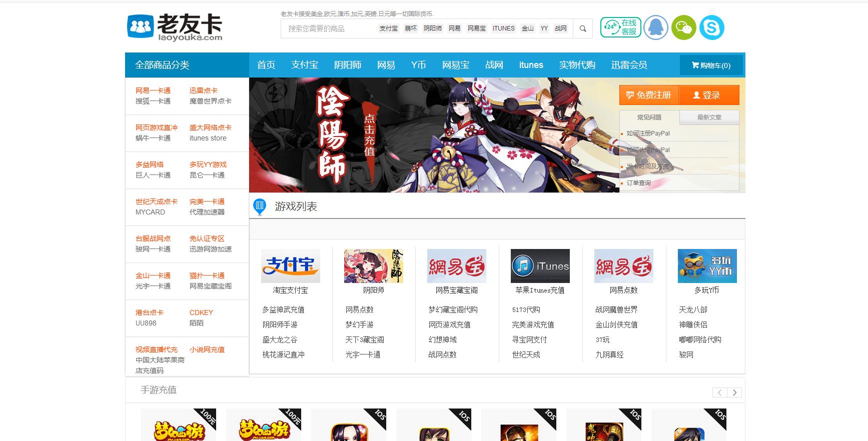 海外充值支付宝？国外怎么在淘宝买东西？