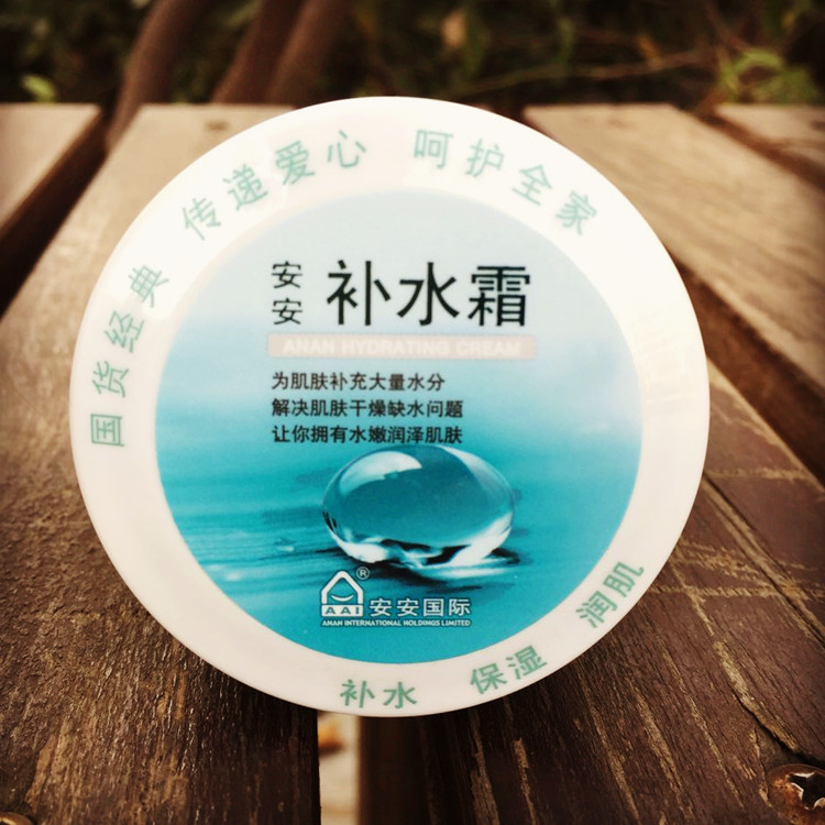 现在女生用的化妆品都叫什么,日韩化妆品哪个好用