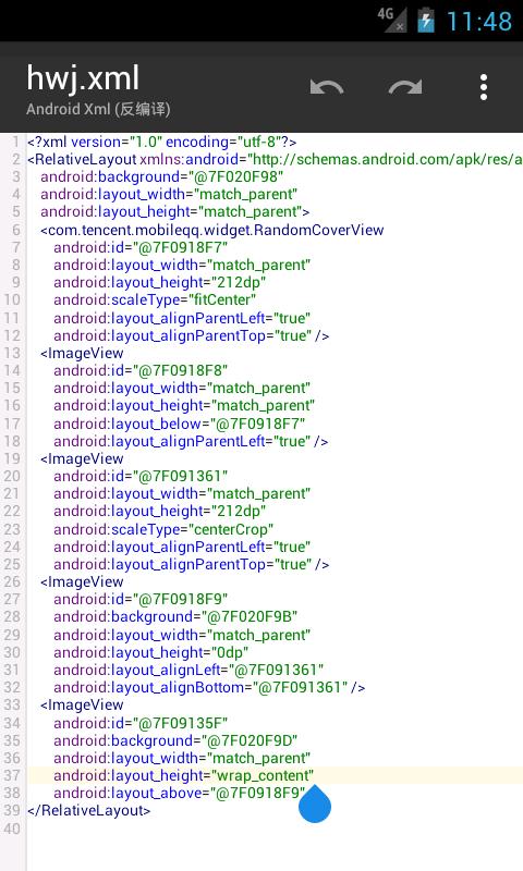 qq美化,qq美化教程