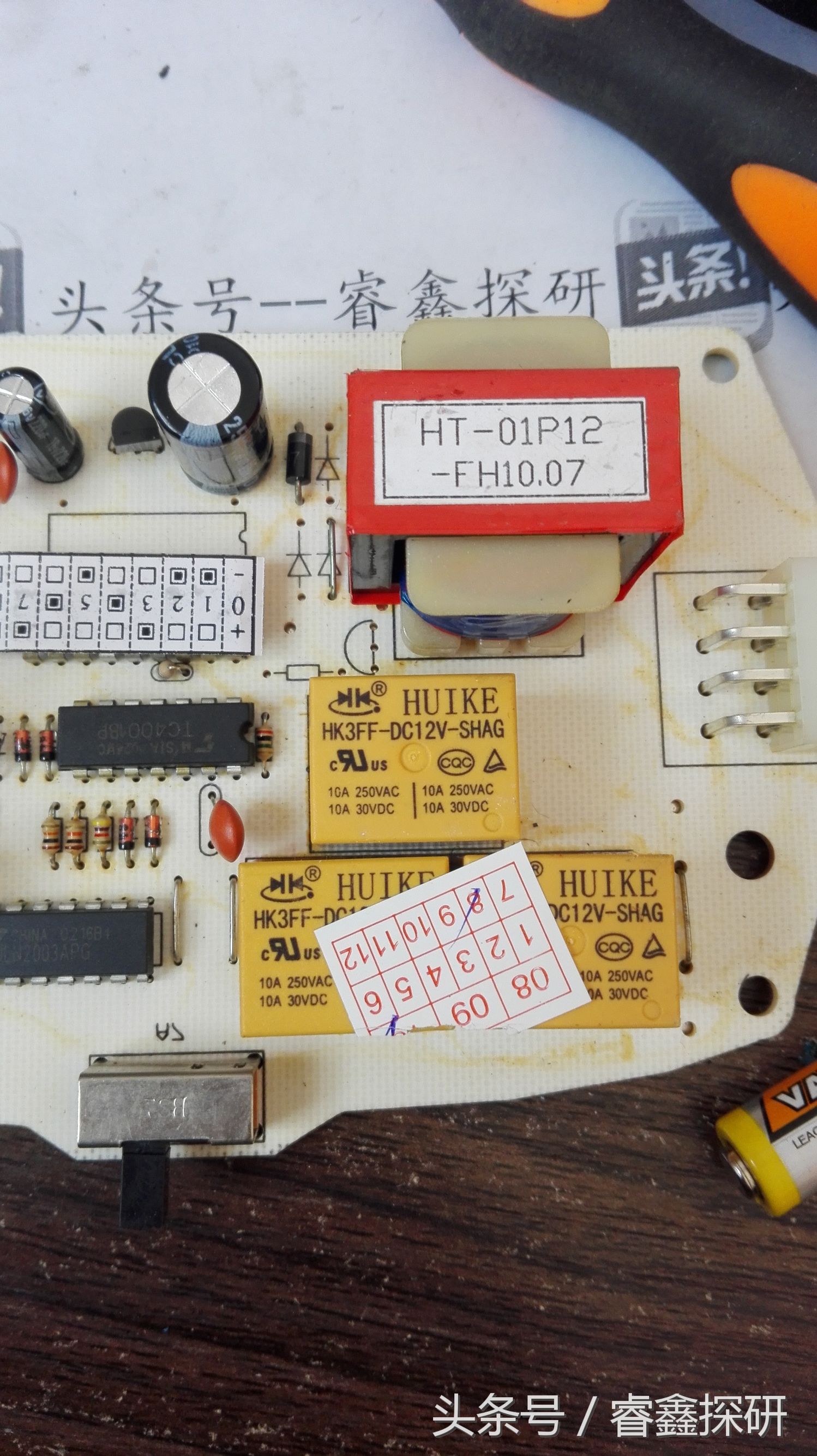 电动卷门遥控器最多配多少个,电动卷闸门遥控器怎么对码