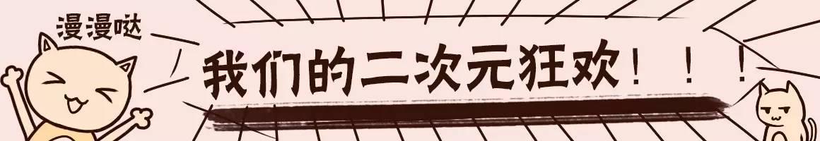 2019漫展同人展,大型漫展二次元