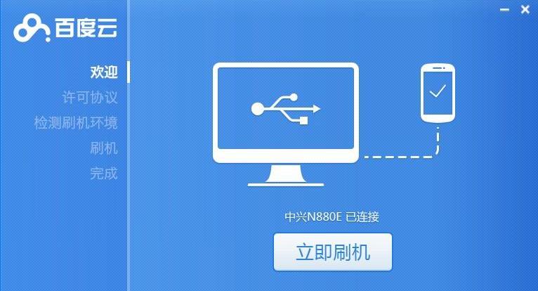 手机刷机怎么刷最快,手机如何正确刷机从此不卡顿