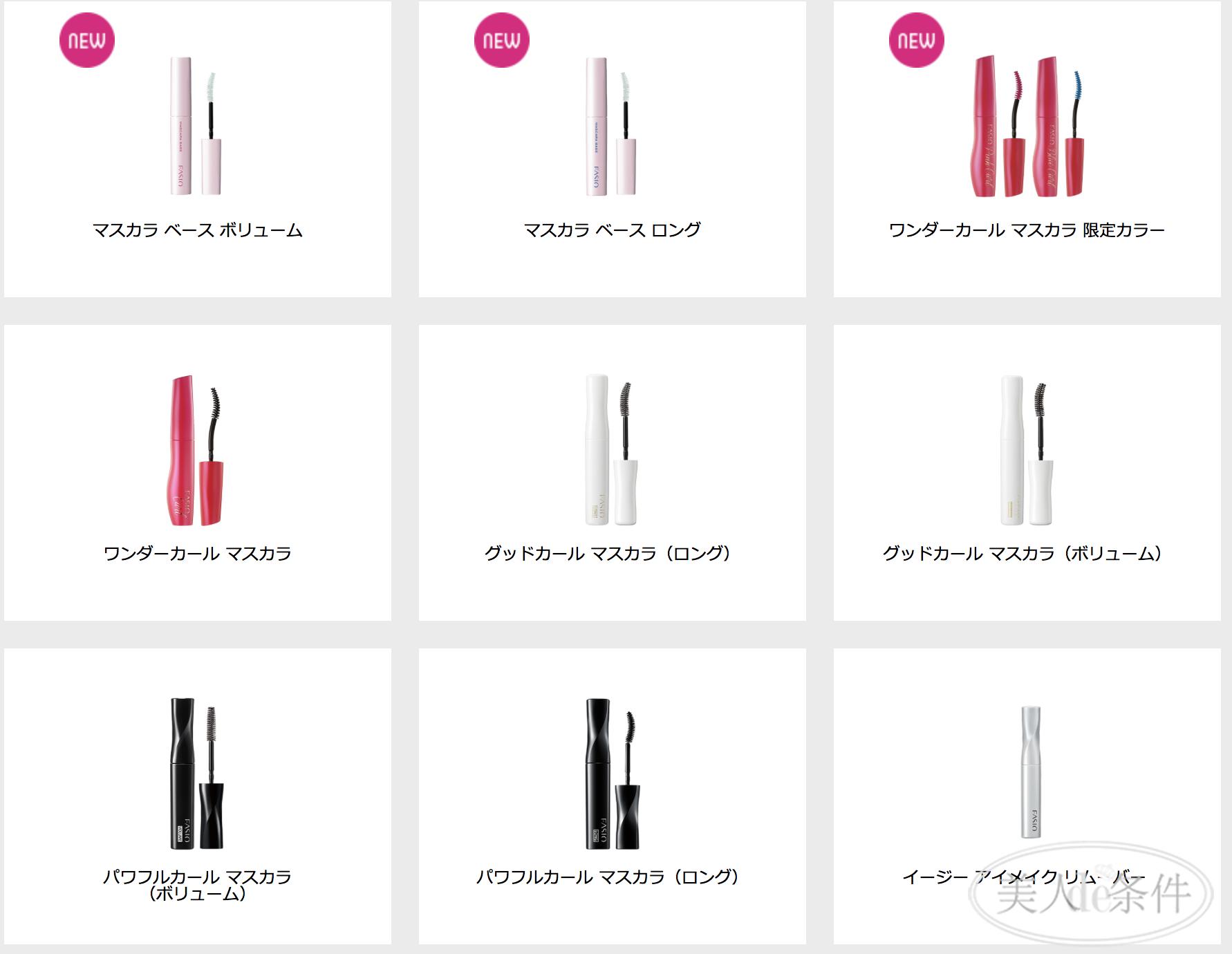 深挖化妆品四大家族,揭秘大牌化妆品雷区