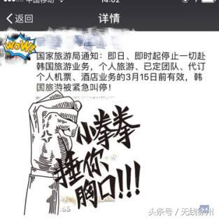 旅行社全部暂停,旅行社暂停团队游怎么退费