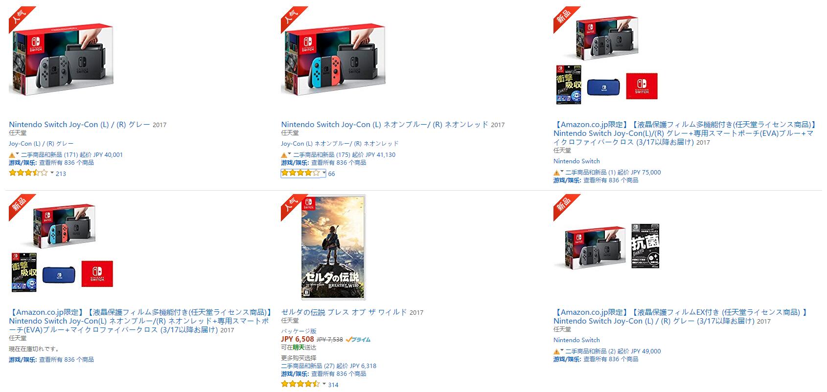 三月是Switch的谎言丨追热点