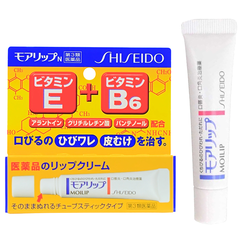 资生堂性价比高的系列,资生堂性价比高眼霜