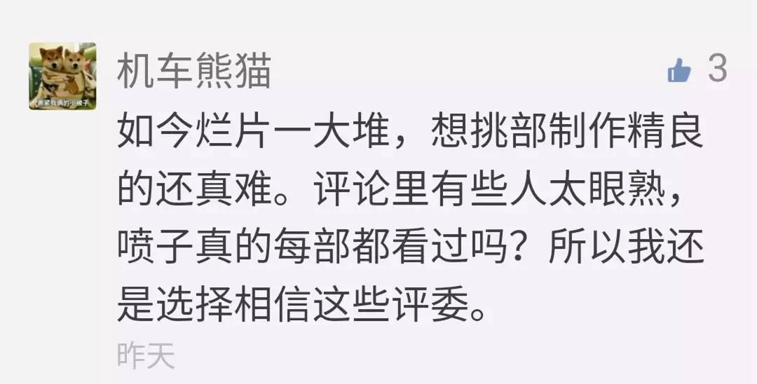 治愈不孕不育的奇迹电影,治疗失眠的电影