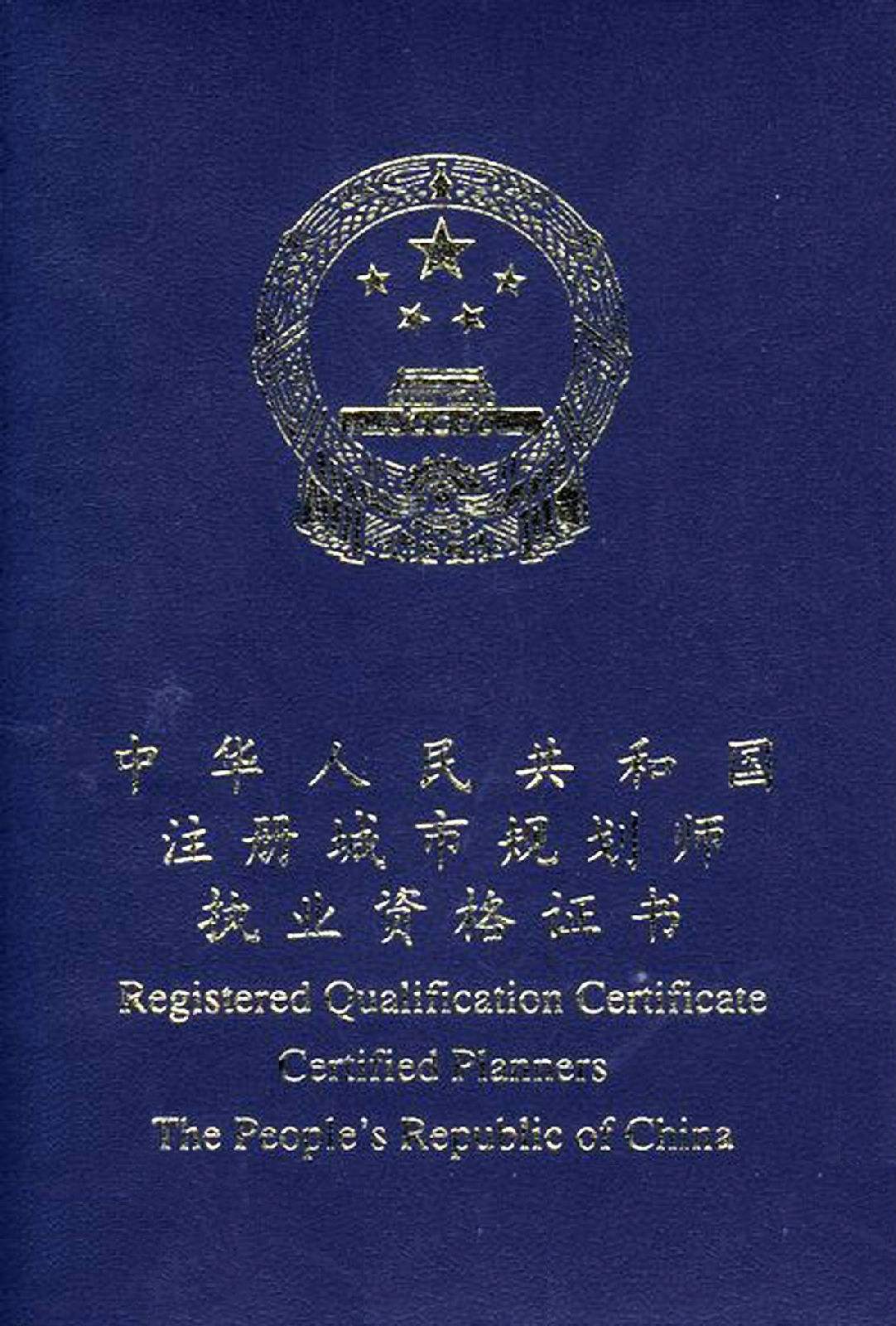 各种证书去哪里查,各种证书怎么查询