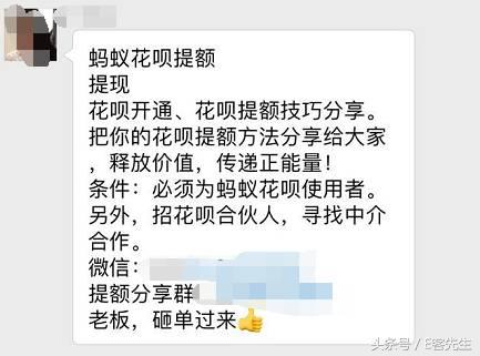 解散微信群的通告,关于解散微信工作群的通知