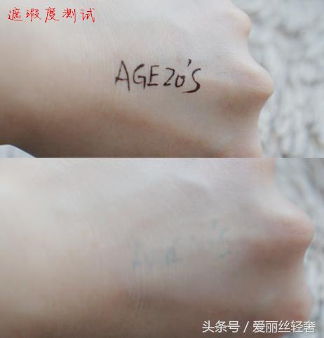 age20s爱敬精华粉底气垫 (age20爱敬水光遮瑕bb霜好用嘛)