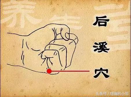 治颈椎病的小窍门:颈椎痛一招解决