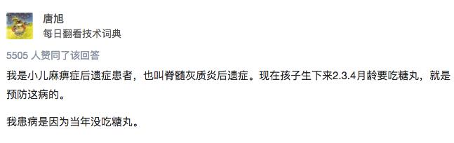 再不打疫苗以后可能会有很多麻烦,关于打疫苗你还在相信这些谣言吗