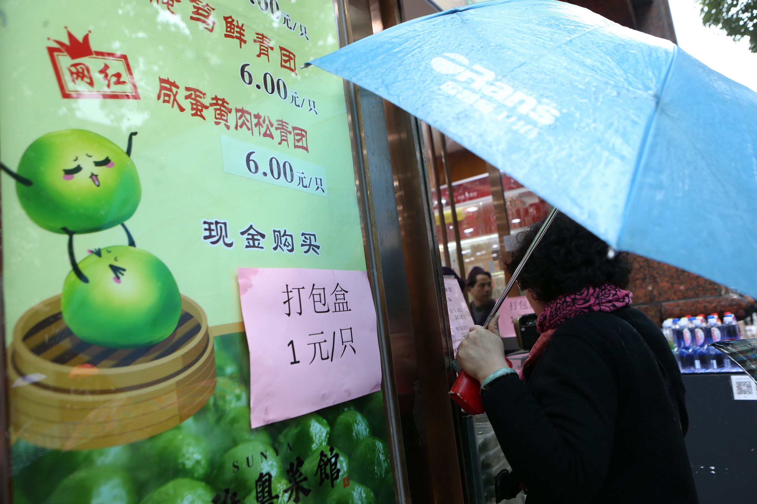 上海正宗腌笃鲜,上海青团直播现卖