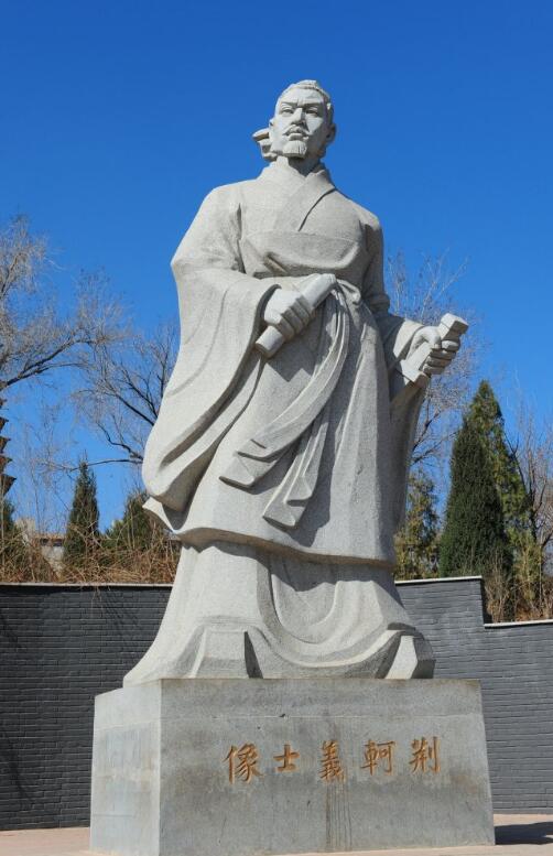 历史上最有名的荆轲,历史上荆轲的容颜怎么样