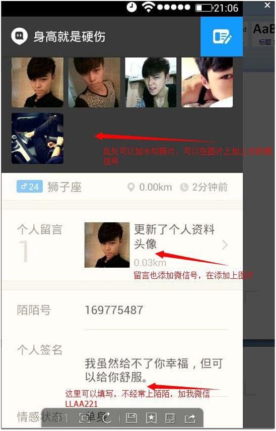 自动引流日引流1000 (傻瓜式精准引流)