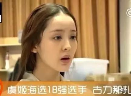 撞脸雪莉pk掉娜扎热巴成女主，如今却沦为恐怖片里的贞子