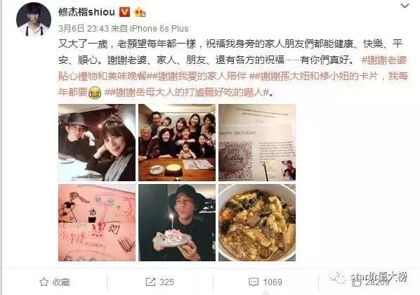 娱乐圈的他们是因为爱而在一起，女王节的我们也会找到爱