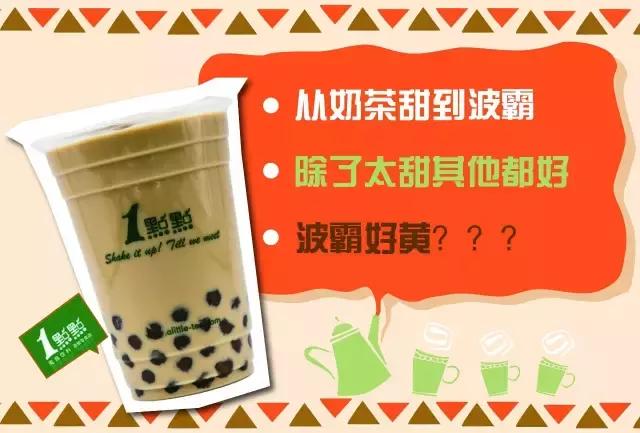 五款爆款奶茶测评,网红奶茶很少人买的测评