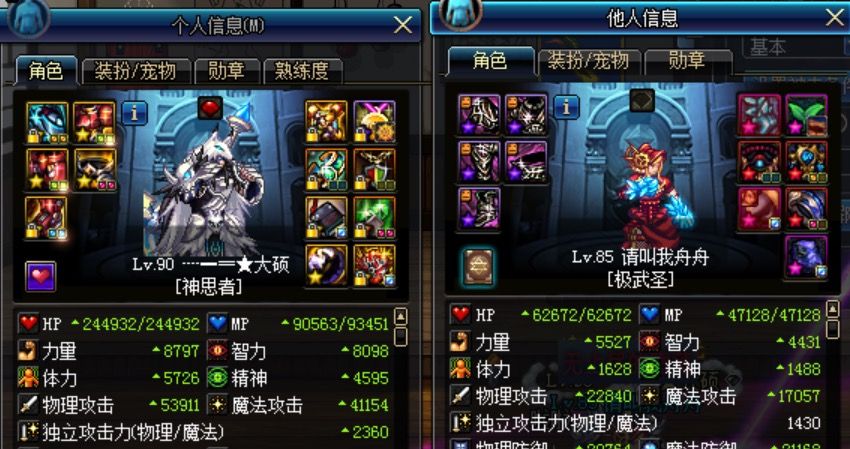 dnf奶爸寂静9放buff栏,dnf寂静9怎么打