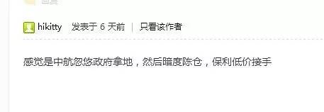 成都航空大世界现状,航空大世界成都