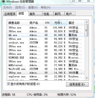 如何解决电脑内存不足问题的方法,如何处理电脑内存不足的问题
