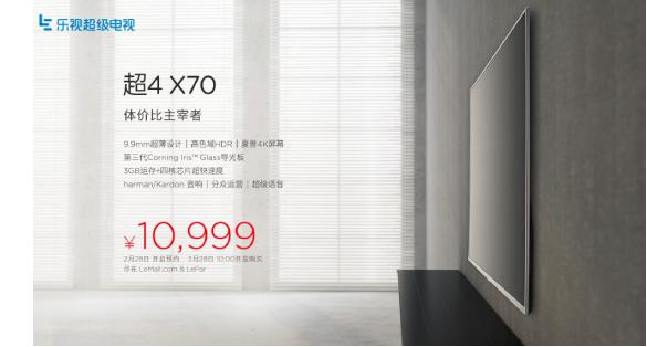 乐视十大新品复活,乐视2017年新品