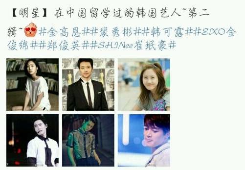 中国留学生去韩国的最新政策,中国留学韩国条件