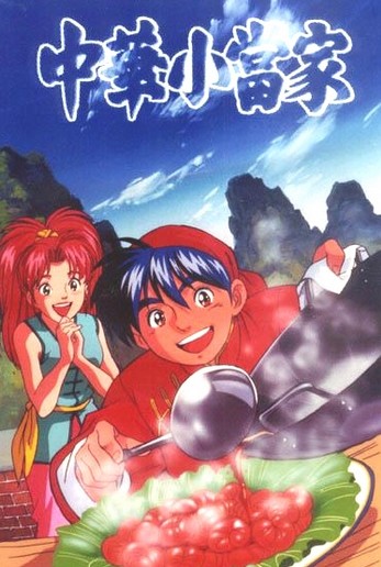 被遗忘的90后童年动漫,90后能看的动漫