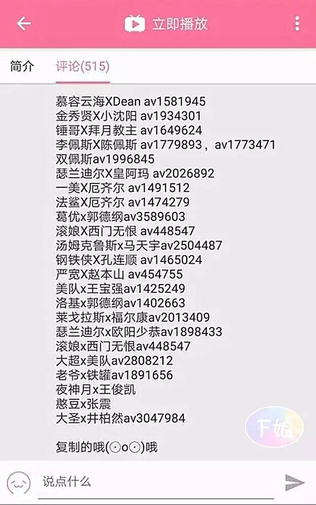 伏地魔林黛玉同人,伏地魔林黛玉动漫