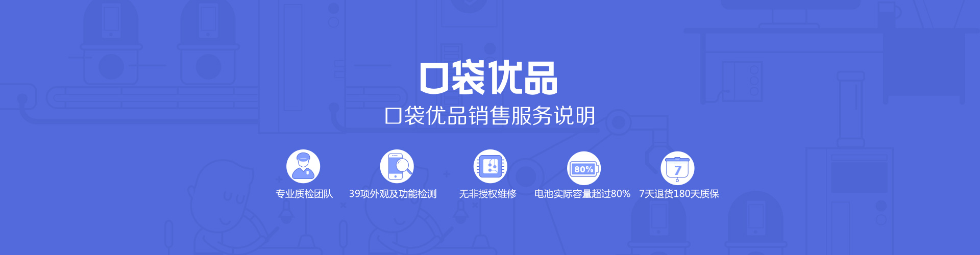 方瑜推荐：二手数码口袋优品与360良品