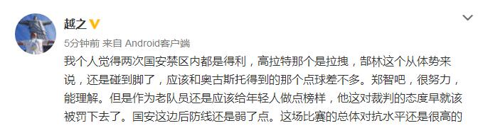 中超4比1广州恒大逆转上海申花,中超联赛2020恒大申花全场视频