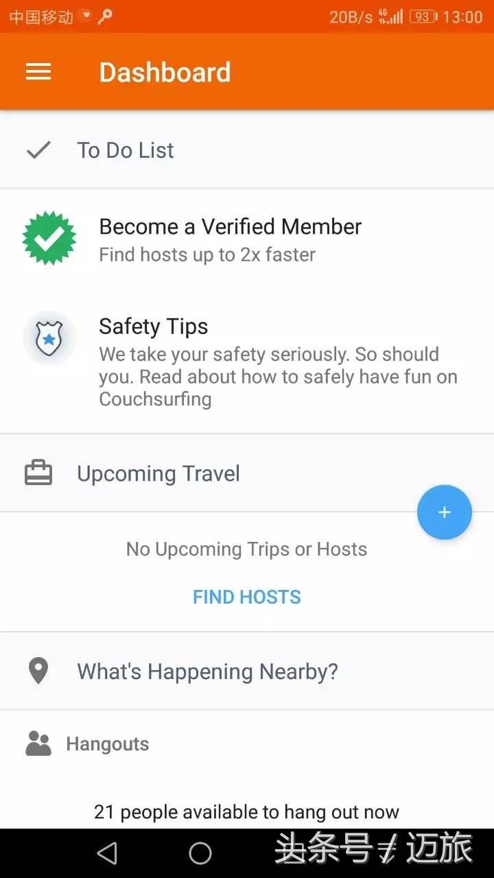 出门旅行翻译app,好用的旅游翻译app推荐